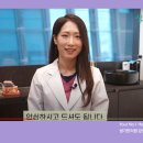 생기나라한의원 이미지