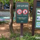 회화어린이공원 이미지