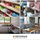 즐거운나들이 관광농원 이미지