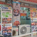 통큰 해물탕