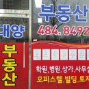 대전 I·C 주유소 이미지