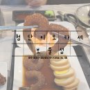 보물섬약국 | [광주] 광주 이모카세 맛집, 이모 이제 그만 주세요..! 술꾼들의 성지 첨단 &#39;보물섬&#39;