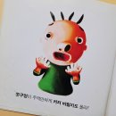 콧구멍을 후비면 이미지