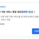 인천연일학교 구강보건실 | [2026 필독] 안 하면 손해! 임신 혜택 영끌 가이드