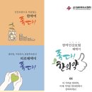 구산인성한의원 이미지