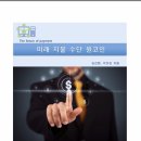 김종음실용음악