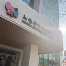 무장전통시장 | 서울 전시회 인상파, 찬란한 순간들 노원아트뮤지엄 후기