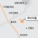 홍제동 개미마을 저층 주택단지로 이미지