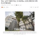 울릉군청 이미지
