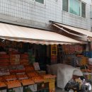 청주청과