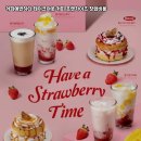 커피에반하다구로