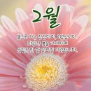 2024년2월1일,첫목요일,봉성체 연금자(마리아)89세,2구역1반 신흥빌라,다동201호 남상근(라파엘)주임신부님 이미지