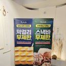 옛터막걸리 이미지