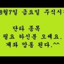 동신케미칼 이미지