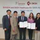 홈헬스케어 이미지