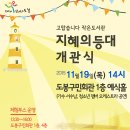 등대회관 이미지