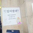힐링이용원 - 구로구 | 힐링이용원