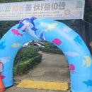 한아름아파트 이미지