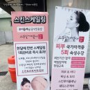 GS25 내당점 네이버블로그