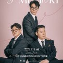 김현철 콘서트 이미지