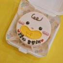 야몽이과자점 - 고양시 덕양구 삼송로 94-6 | 삼송 레터링 케이크 추천 :: 야몽이과자점/내돈내산 솔직후기