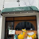 까펠라 | [청주] 청주 맛집, 청주 가볼만한곳 비스트로 카펠라 - 내돈내산 솔직후기