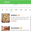 유흥상회