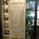 계린빌딩 이미지