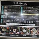 기장씨유한빛점 | 🌊 부모님 모시고 가기 좋은 기장 맛집｜장 씨 해녀 집 전복죽까지 만족