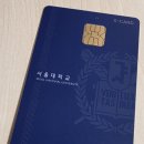 김해외국어고등학교 기숙사 | 학군지 이야기... (교육에 관한 아주 사소한 도움글)