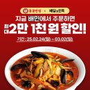 홍콩반점 - 춘천시 영서로 1778 | 홍콩반점