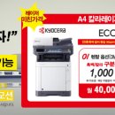 이천사무기