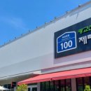 영화24시셀프세차장3호점 이미지