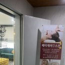 MAY J | ✨ [방문 후기] 메이제이 스킨(MAY.J Skincare)에서 얼굴 피부관리 받고 온 솔직 후기! ✨