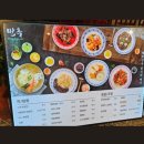 만춘루 | 롯데월드몰 맛집 '만옥' 내돈 내산