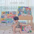 함께하는 사랑밭 그림책도서관 1호점 | 블루래빗 토끼책방 세계명작 1호 2호 언박싱