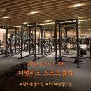 광화문 디팰리스 스포츠클럽 광화문점 한달 이용후기 ㅣ 사우나까지 가능한 프리미엄 피트니스