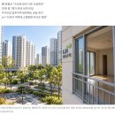 공공주택 행복주택 장기공가,사기...2개월딸 사망기사...학위신청 말썽...어떤 쿵쾅강아지 소리가 안난다...미국여행비자없다...기네스 이미지