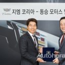 지엠모터스 - 화성시 남여울3길 9-1 | 지엠모터스