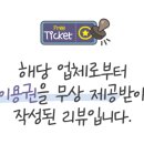 열창노래연습장 이미지