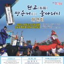 판교동행정복지센터 이미지