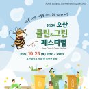 오산대학 앞 이미지