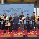 장애인 평생학습매니저 이미지