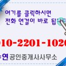 수연공인중개사사무소 이미지