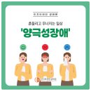 이지브레인정신건강의학과의원 | 서대문 정신과 망상과 환청까지 동반될 수 있는 양극성장애