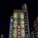 오사카PC | 오사카 돈키호테 쇼핑리스트 미도스지점 돈키호테 가격 위치 후기