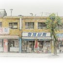 선술집 - 의정부시 | 선술집