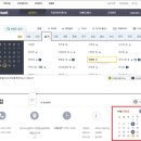(주)이마트진접점