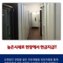 금천중고가전