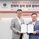 대동유통 이미지